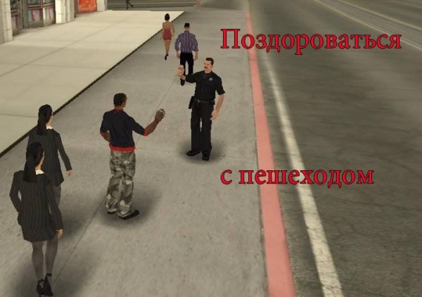 Cleo скрипты для GTA San Andreas