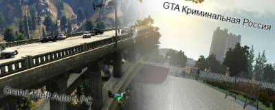 GTA CR RAGE и GTA 5 для PC